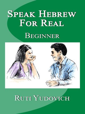cover image of Speak Hebrew For Real Beginner